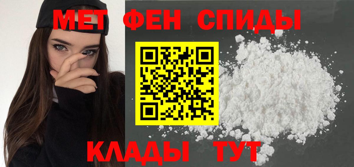Кунгур  АМФЕТАМИН  Вход с VPN  Amphetamine VHQ  АМФ 