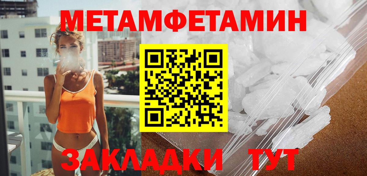 АМФ 97% Кунгур