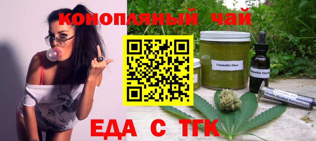 Кунгур  Canna-Cookies марихуана  Вход с VPN 