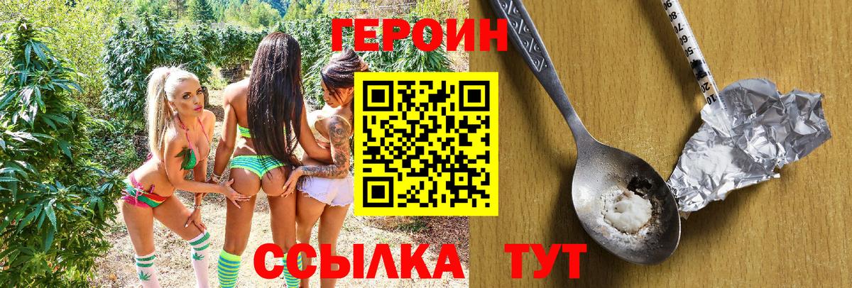 Героин афганец Кунгур