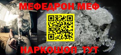 стаф Кандалакша