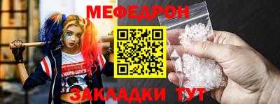 стаф Кандалакша
