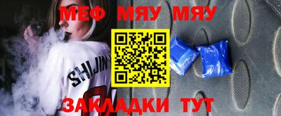 прущая мука Камышлов