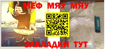 стаф Ипатово