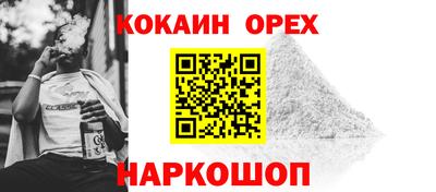 прущая мука Камышлов
