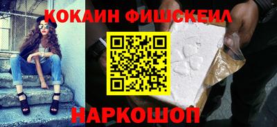 MESCALINE Канаш