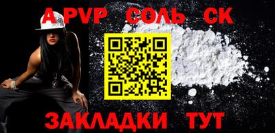 стаф Кандалакша