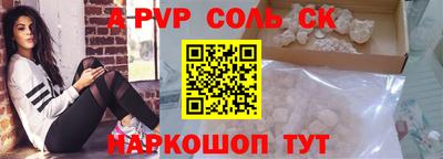 стаф Кандалакша