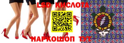 MESCALINE Канаш
