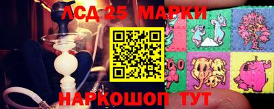 MESCALINE Канаш