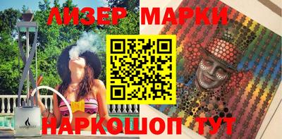 стаф Кандалакша