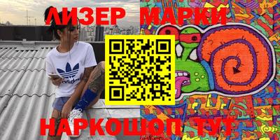 MESCALINE Канаш
