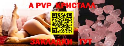 стаф Ипатово