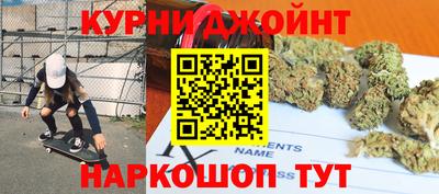 стаф Кандалакша
