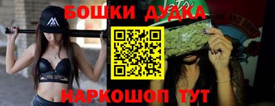 стаф Кандалакша