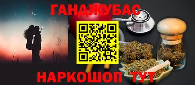 молекула духа Ирбит