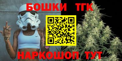 молекула духа Ирбит
