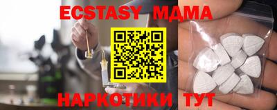 прущая мука Камышлов