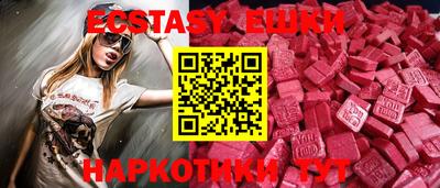 MESCALINE Канаш