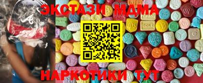 MESCALINE Канаш