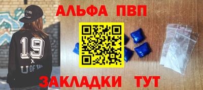 прущая мука Камышлов