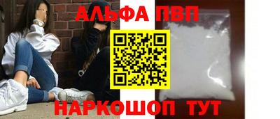 MESCALINE Канаш