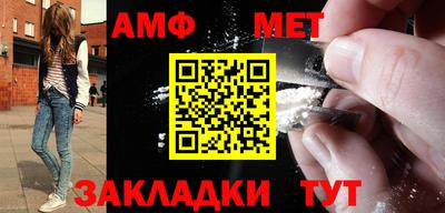 стаф Ипатово