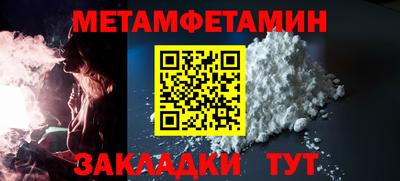 прущая мука Камышлов