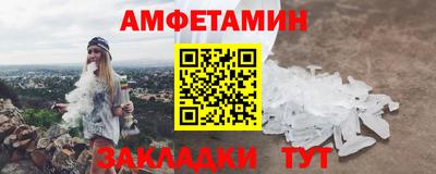 стаф Кандалакша