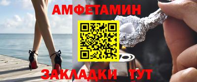 стаф Ипатово