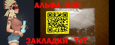 молекула духа Ирбит