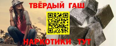 стаф Ипатово