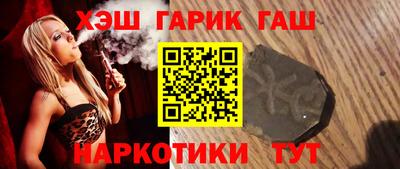стаф Кандалакша