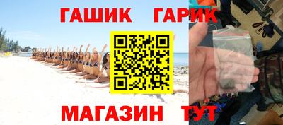 молекула духа Ирбит