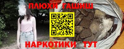 MESCALINE Канаш