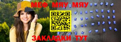 молекула духа Ирбит