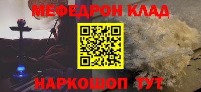 MESCALINE Канаш