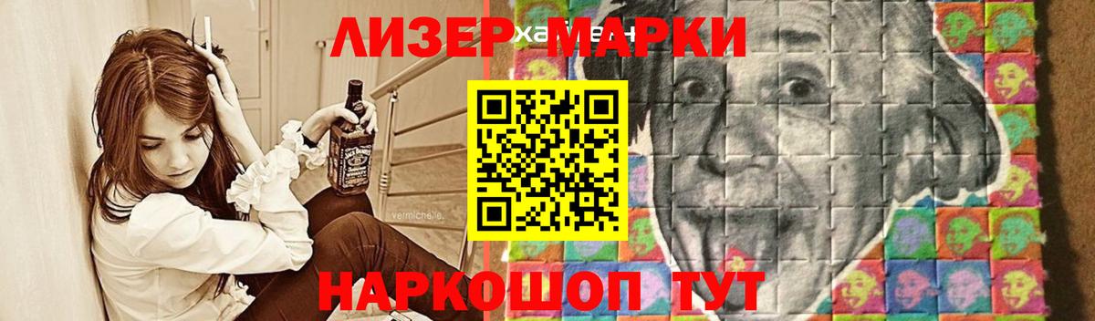 ЛСД экстази ecstasy Кунгур