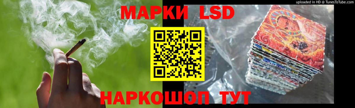LSD-25 экстази  Лсд 25 экстази кислота  Кунгур  Вход с VPN  Лсд 25 экстази кислота 