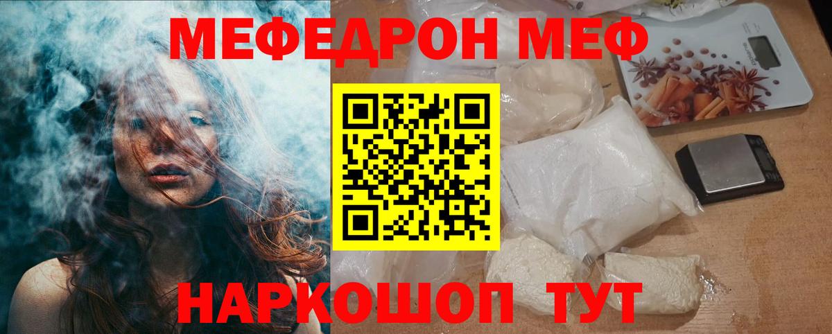 Кунгур  Меф  Вход с VPN  Меф 4 MMC 