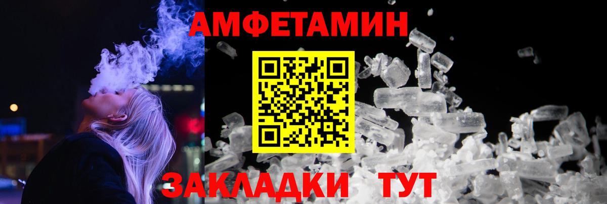 Первитин пудра Кунгур