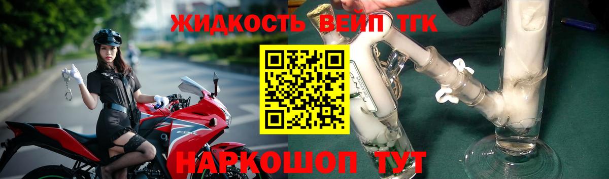 Кунгур  Дистиллят ТГК вейп с тгк  Вход с VPN  Дистиллят ТГК гашишное масло 