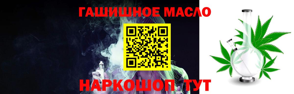 Дистиллят ТГК жижа Кунгур