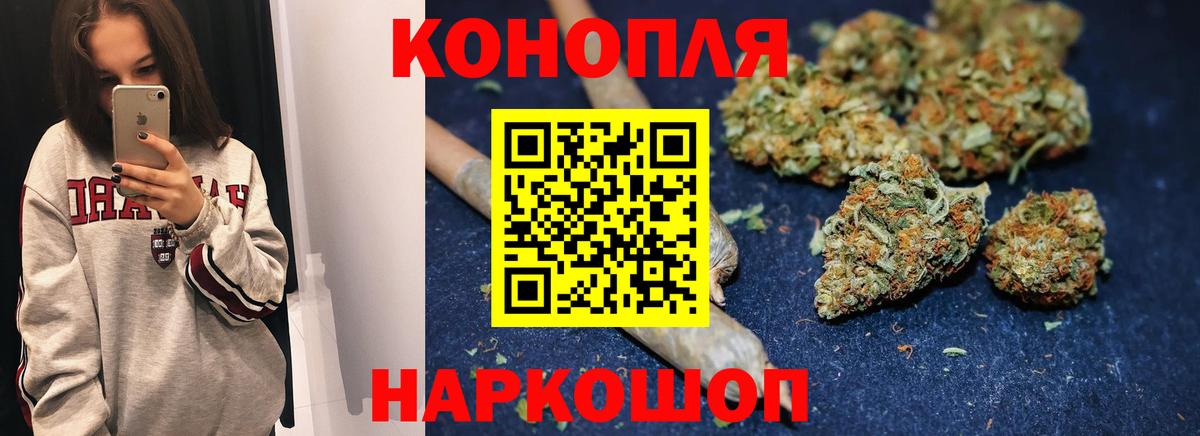 Конопля OG Kush Кунгур