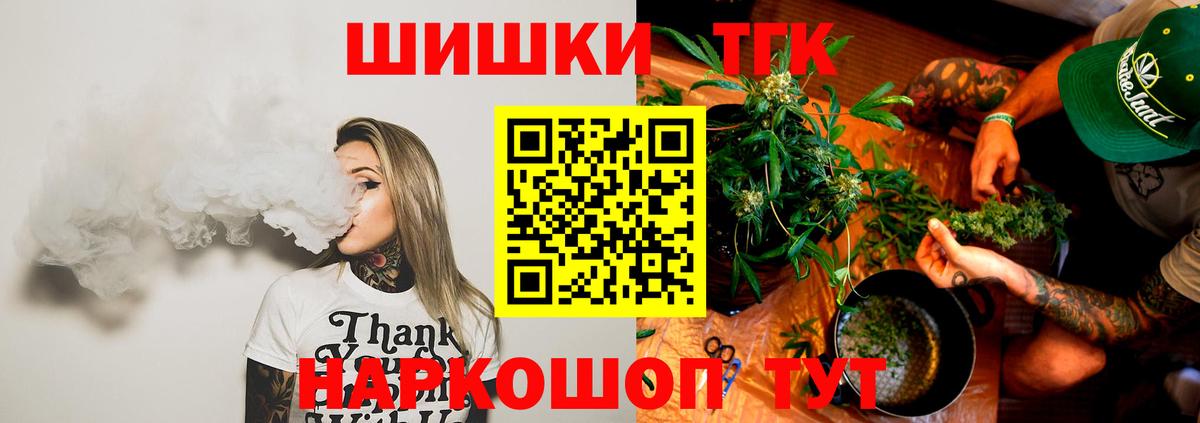 Бошки марихуана White Widow  МАРИХУАНА AK-47  Вход с VPN  Кунгур 